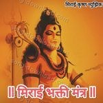 Meerai Bhakti Mantra - R sanju Song Download